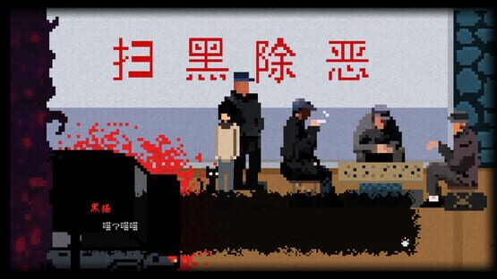 Screenshot Fei