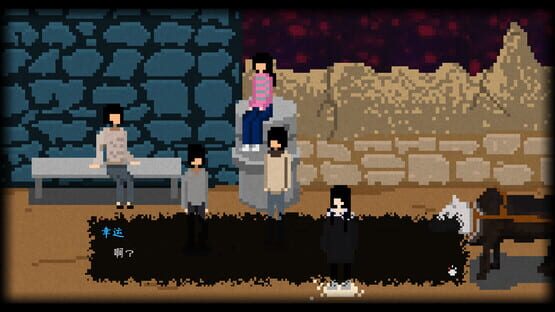 Screenshot Fei