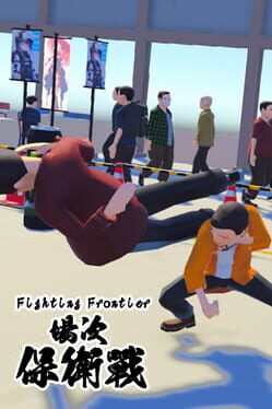 Cover Fighting Frontier