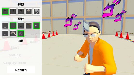 Screenshot Fighting Frontier