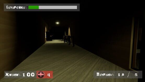 Screenshot Find a way out: Abode of darkness.