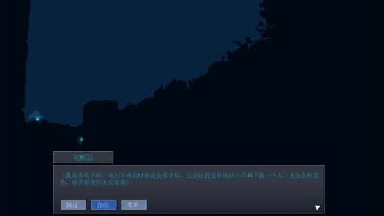 Screenshot Floain