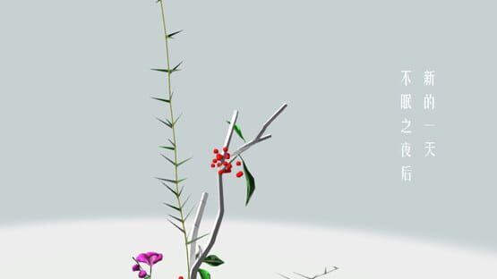 Screenshot Flower Design