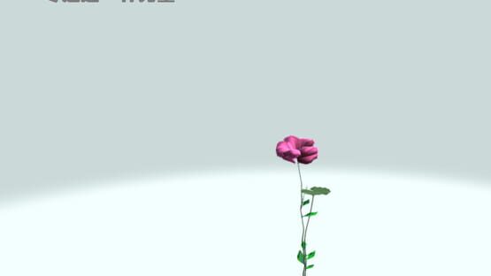 Screenshot Flower Design