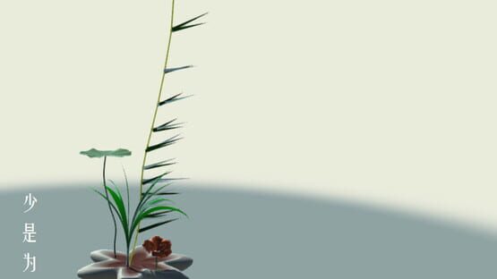 Screenshot Flower Design