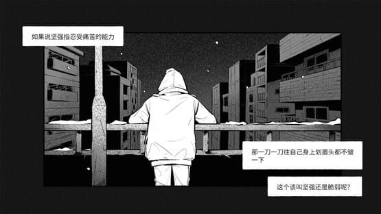 Screenshot For Stella