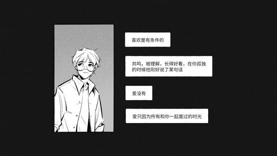 Screenshot For Stella