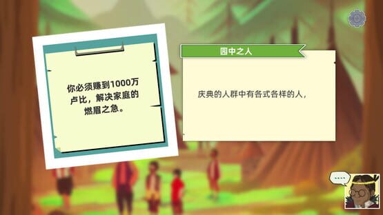 Screenshot Forest Life