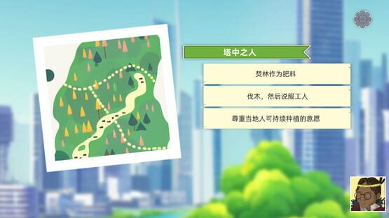 Screenshot Forest Life