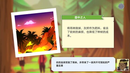 Screenshot Forest Life