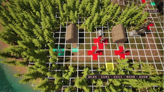 Screenshot Free Strategy Chess Game
