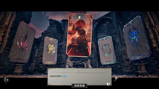Screenshot Frostbound