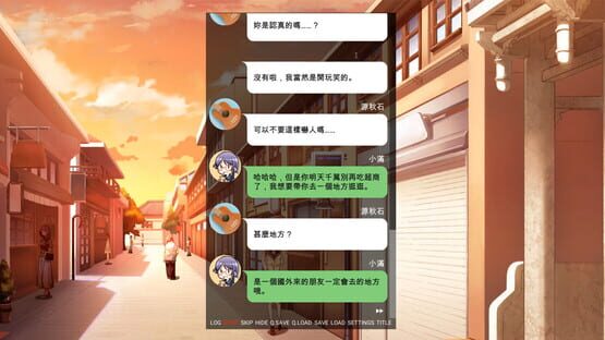 Screenshot Fǔchéng Shàonǚ: Yǐ Nǐ Wéi Míng de Fǔchéng Qíngshū