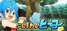 Cover Full Swing Hero
