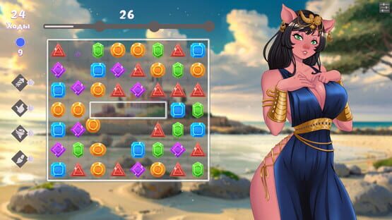 Screenshot Furry Myth