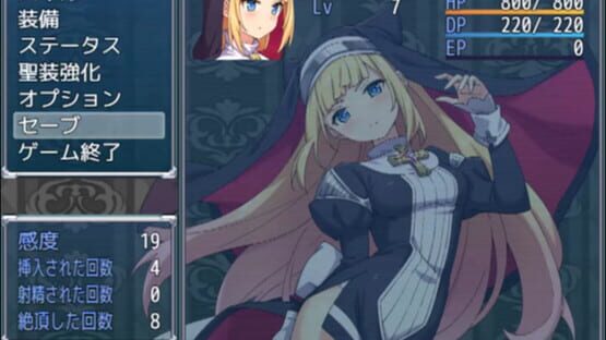 Screenshot Futsuma Shoujo Charlotte