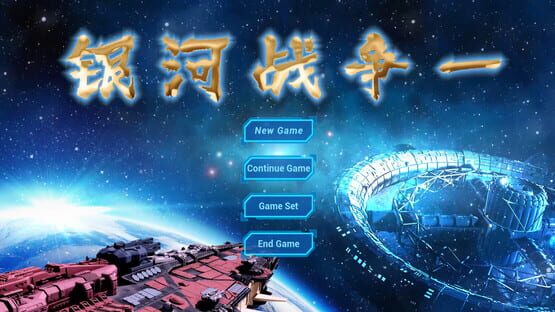 Screenshot Galactic War One