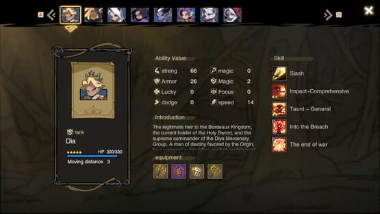Screenshot GalanWarSong