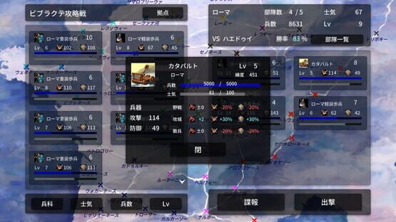 Screenshot Galia Senki: Yuuhen Annales