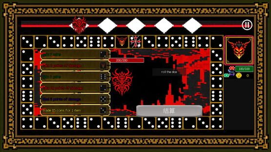 Screenshot Gambler’s Loop