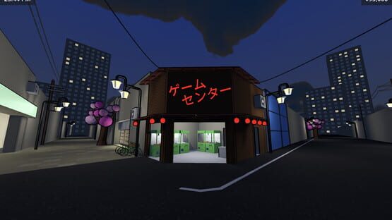 Screenshot Game Centre Simulator