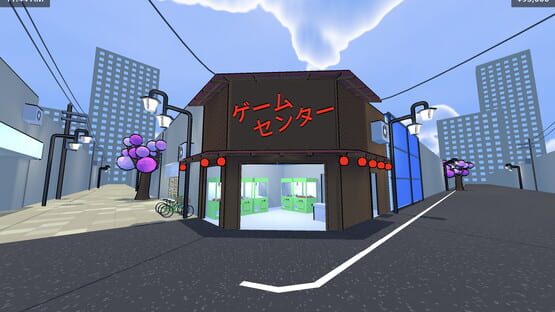 Screenshot Game Centre Simulator