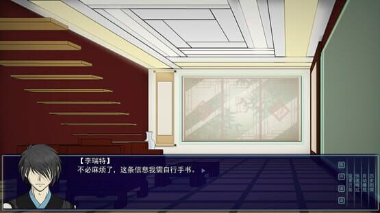 Screenshot Gate