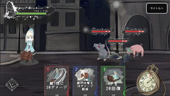 Screenshot GoSickRogue