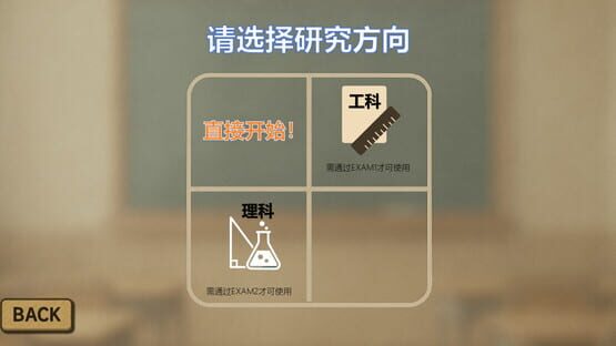 Screenshot Graduate Battle