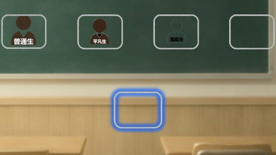 Screenshot Graduate Battle