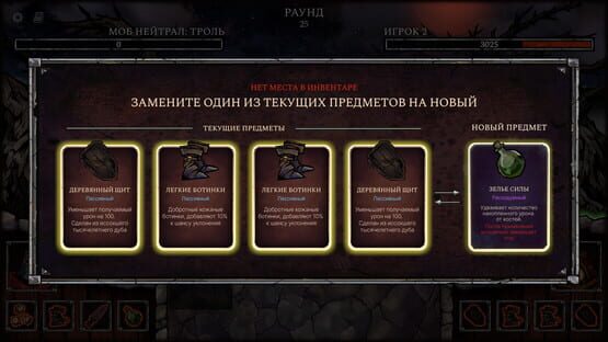 Screenshot Grim Dice