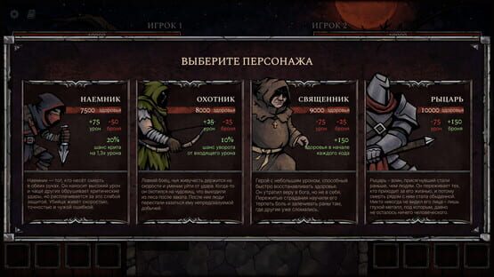 Screenshot Grim Dice