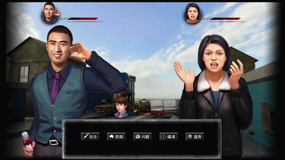 Screenshot Gui Chu Da Mao Xian