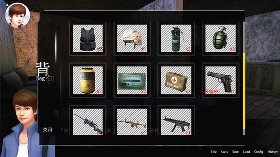 Screenshot Gui Chu Da Mao Xian