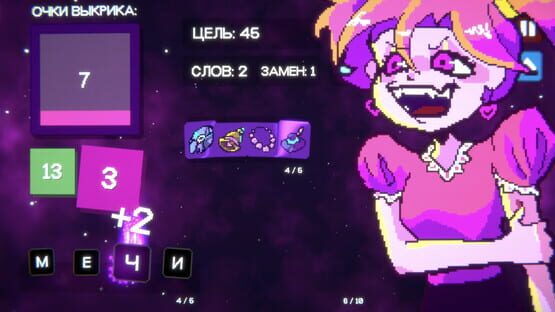 Screenshot Gvalt