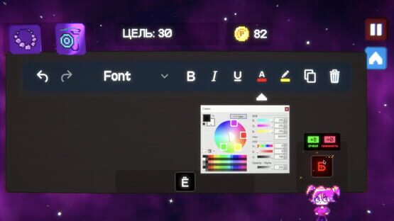 Screenshot Gvalt