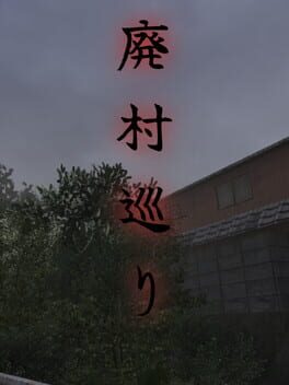Cover Haisonmeguri