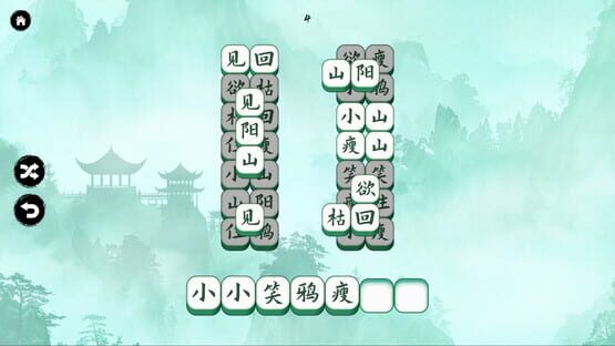 Screenshot Hanzi Match