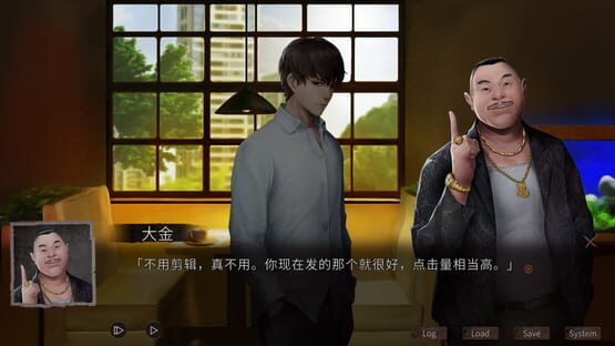 Screenshot Hell Wedding