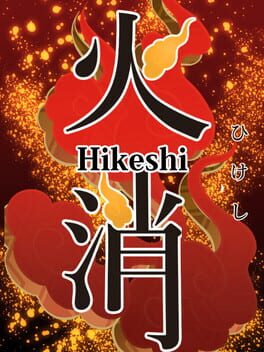 Cover Hikeshi: Fireman