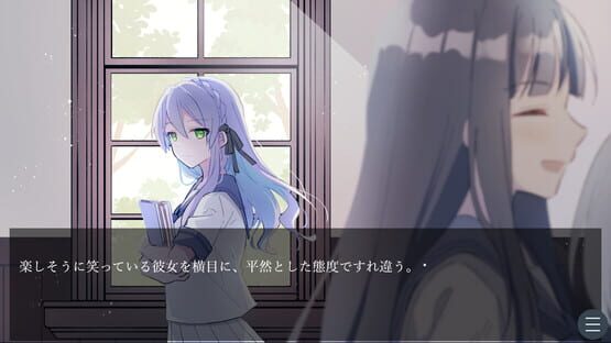 Screenshot Himegoto