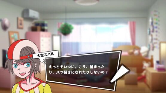 Screenshot HoloSona5