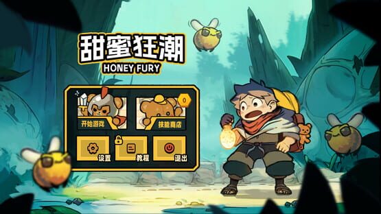 Screenshot HoneyFury