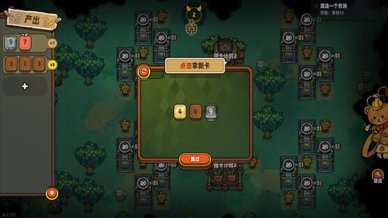 Screenshot HoneyFury