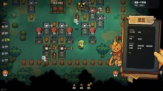 Screenshot HoneyFury