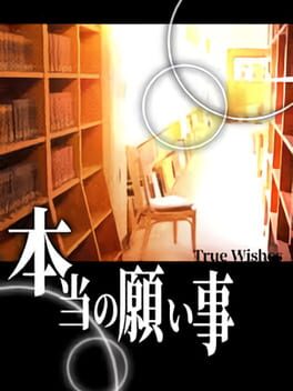 Cover Hontou no Negaigoto