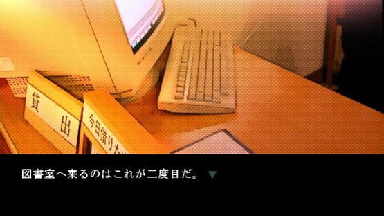 Screenshot Hontou no Negaigoto