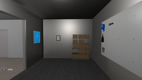 Screenshot Hotel Keeper