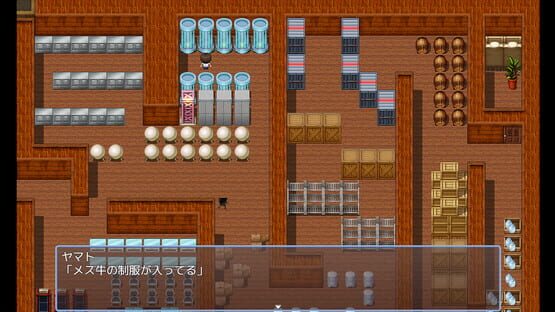 Screenshot Human Farm: Pratice Section
