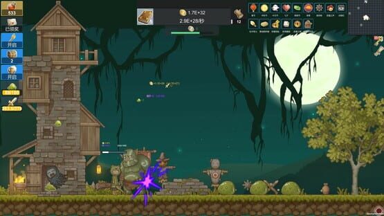 Screenshot I Heard There are Monsters Here
